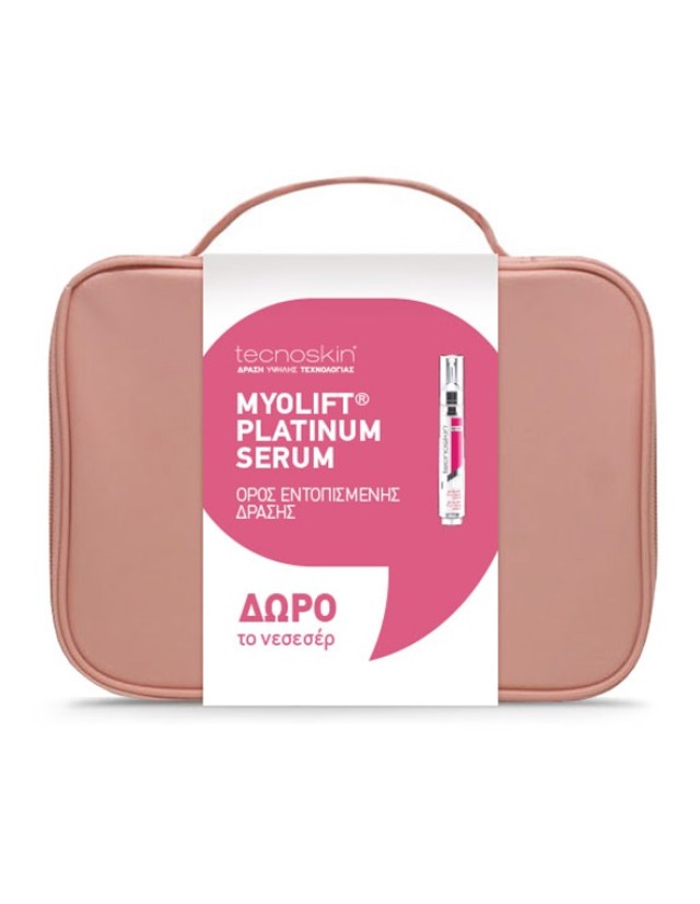 Tecnoskin Set Myolift Platinum Serum Ορός Προσώπου για Επιδερμίδες 50+   15ml & Δώρο Νεσεσέρ
