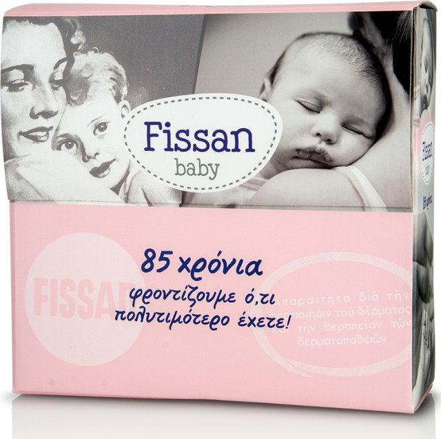 Fissan Baby Set για την Φροντίδα της Βρεφικής Επιδερμίδας Bagnetto 300ml + Fissan Ενυδατική Κρέμα 150ml + Fissan Baby Cream 50ml