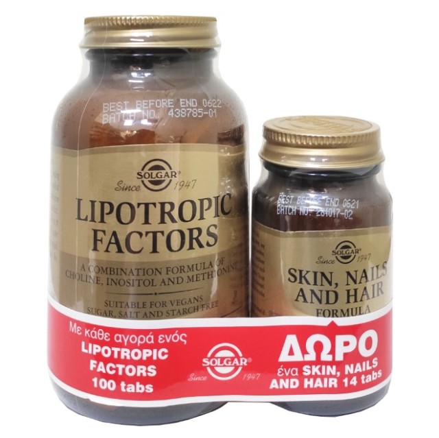 Solgar Lipotropic Factors 100 tabs & Δώρο Skin Nails & Hair Formula 14tabs