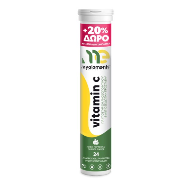 My Elements Vitamin C 24 αναβράζοντα δισκία