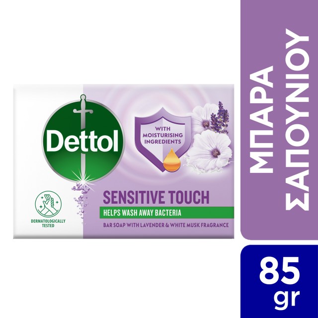 Dettol Sensitive Touch Bar Soap with Lavender & White Musk Fragrance για Ευαίσθητες Επιδερμίδες 85gr