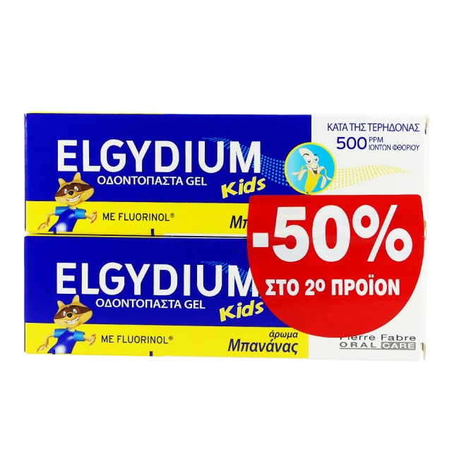 ELGYDIUM Kids Οδοντόκρεμα Banana 50ml -50% Στο 2ο Προϊόν