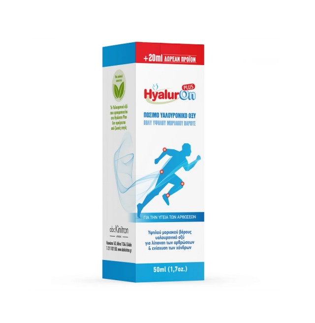 HyalurOn Plus 50ml