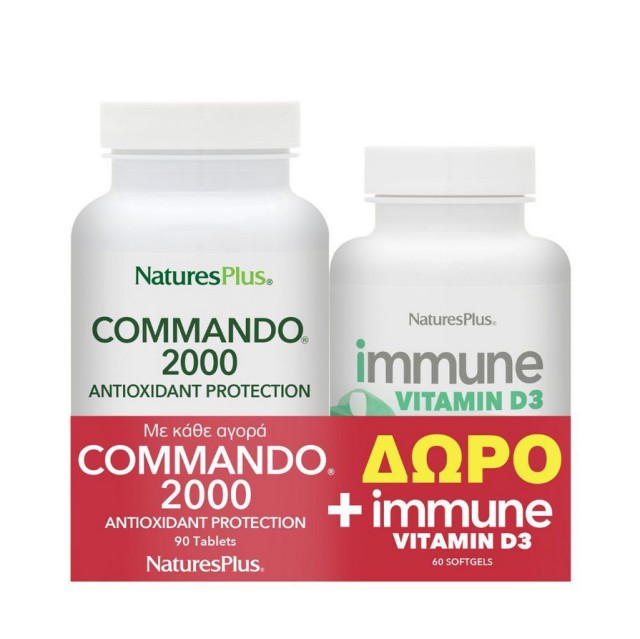 Nature's Plus Set Commando 2000 90tabs + Δώρο Immune Vitamin D3 60 softgels