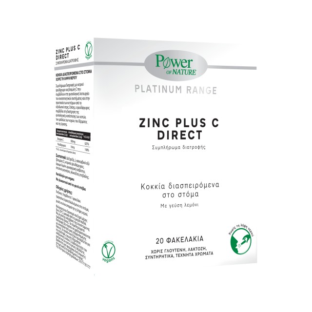 Power Health Platinum Range Zinc Plus C Direct με Γεύση Λεμόνι 20 φακελάκια