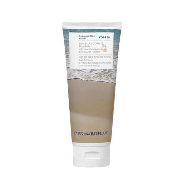Korres Sea Salt Coconut Body Milk Γαλάκτωμα Σώματος με Άρωμα Καρύδας 200ml