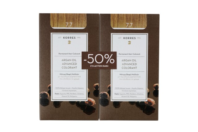 Korres Argan Oil Advanced Colorant 7.7 Μόκα 50ml 1+1 με Eκπτωση -50% στο 2ο Προϊόν