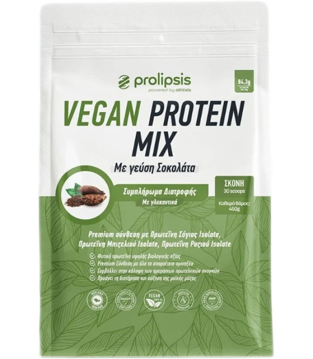 Prolipsis Vegan Protein Mix (Soy, Pea, Rice) – Φυτική Πρωτεΐνη με Γεύση Σοκολάτα, 450g