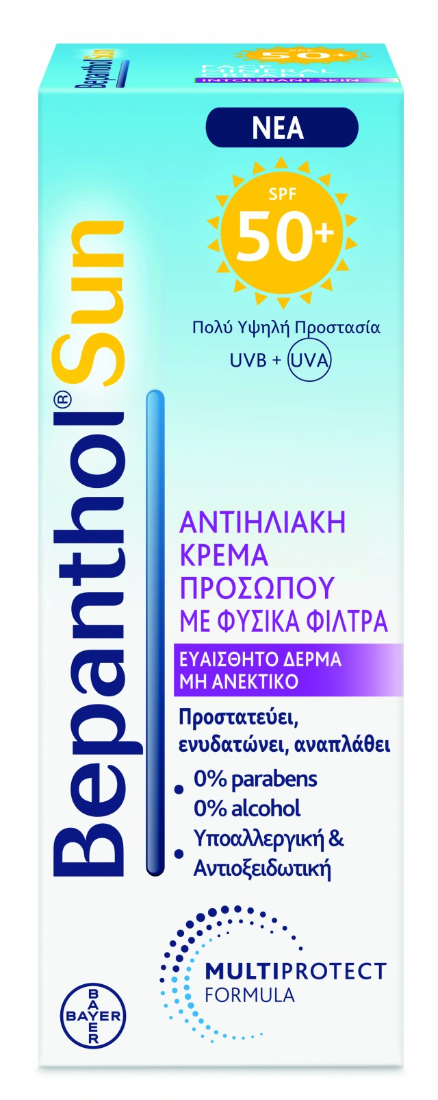 Bepanthol Sun Face Mineral Cream Sensitive Intolerant Skin SPF50+ 50ml