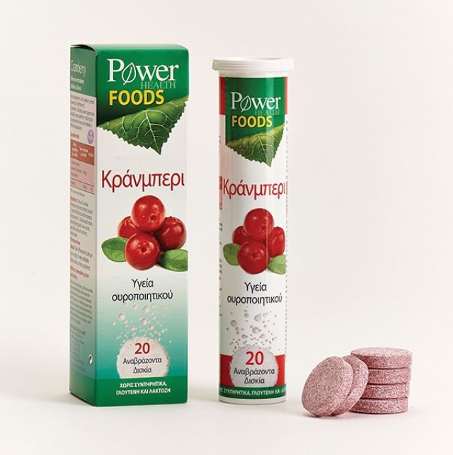 POWER HEALTH CRANBERRY 20EFF.TABS
