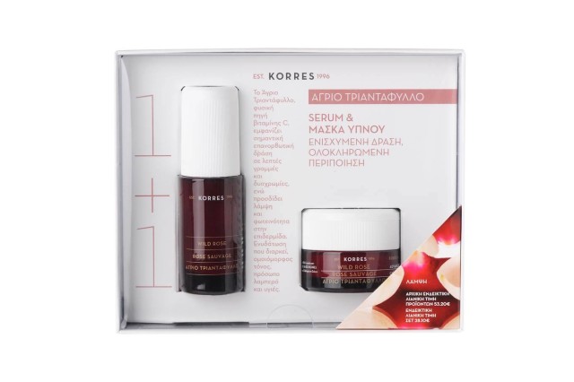 KORRES ΑΓΡΙΟ ΤΡΙΑΝΤΑΦΥΛΛΟ ΣΕΤ με Serum για λάμψη & λεπτές γραμμές 30ml & ΔΩΡΟ Επανορθωτική μάσκα ύπνου 40ml