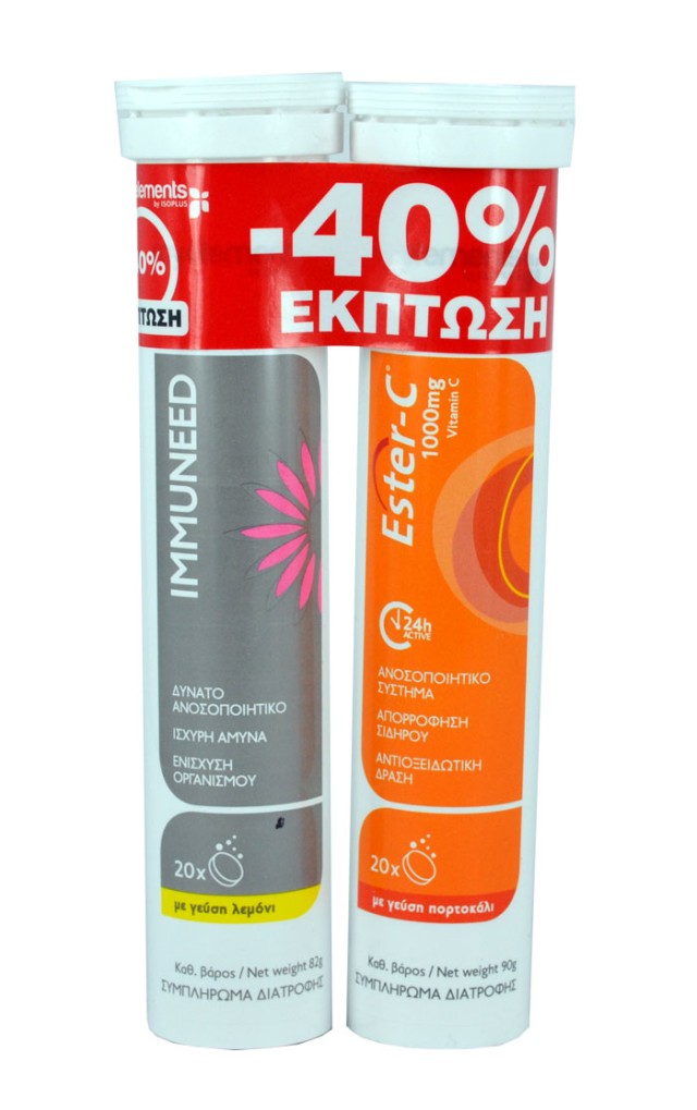 My Elements Immuneed 20Αναβράζοντα δισκία +Ester-C 100mg 20Αναβράζοντα δισκία