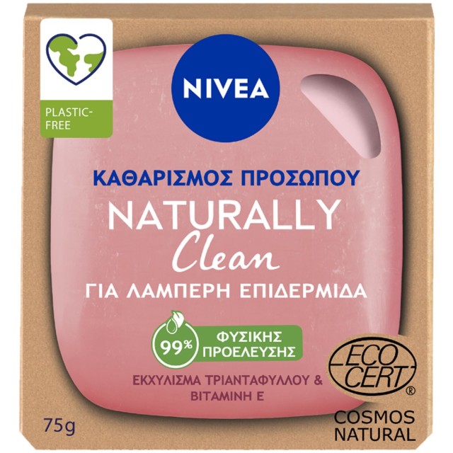 Nivea Naturally Clean για Λαμπερή Επιδερμίδα με Εκχύλισμα Τριαντάφυλλου & Βιταμίνη Ε 75gr