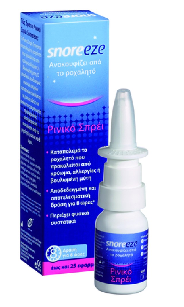 Snoreeze Ρινικό Spray 10ml