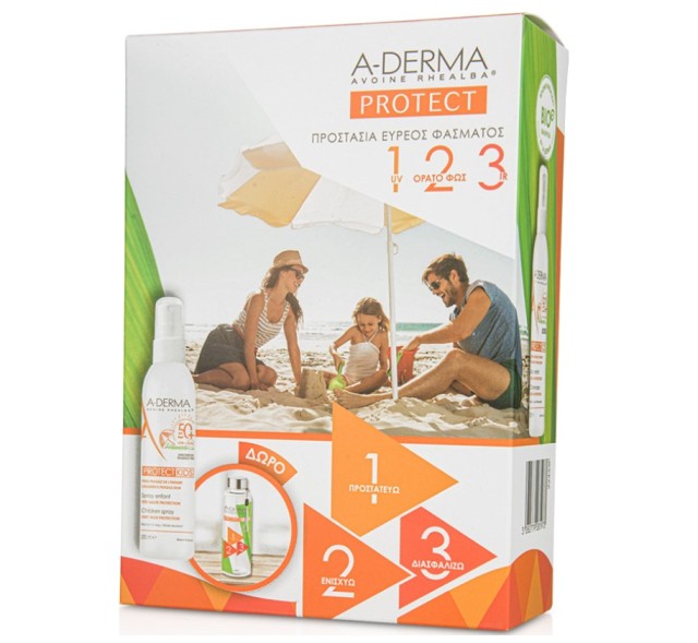 Aderma Protect Kids Spray SPF50+ 200ml & ΔΩΡΟ Παιδικό Παγουράκι