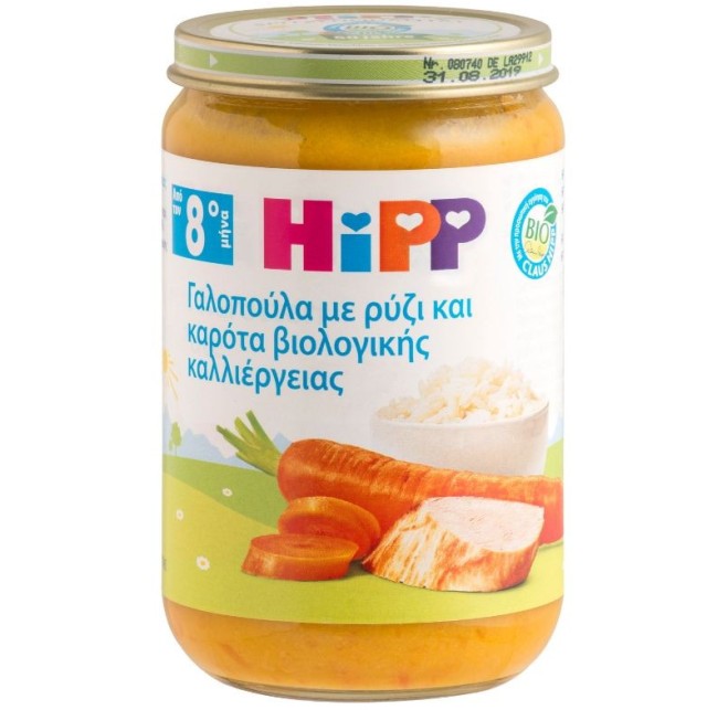 Hipp Βρεφικό Γεύμα Γαλοπούλα με ρύζι και Καρότα Βιολογικής Καλλιέργειας 220gr -20%