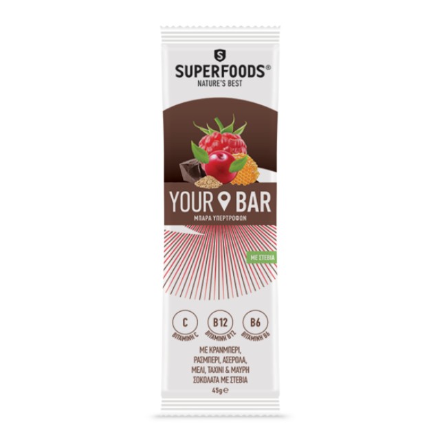 Superfoods Your Bar με Κράνμπερι, Ράσμπερι, Ασερόλα, Μέλι, Ταχίνι και Μαύρη Σοκολάτα με Στέβια 45gr