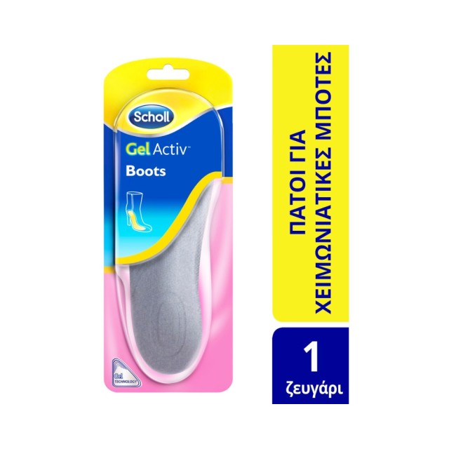 Scholl Gel Activ Πάτοι για Μπότες No. 35-40.5 2τμχ