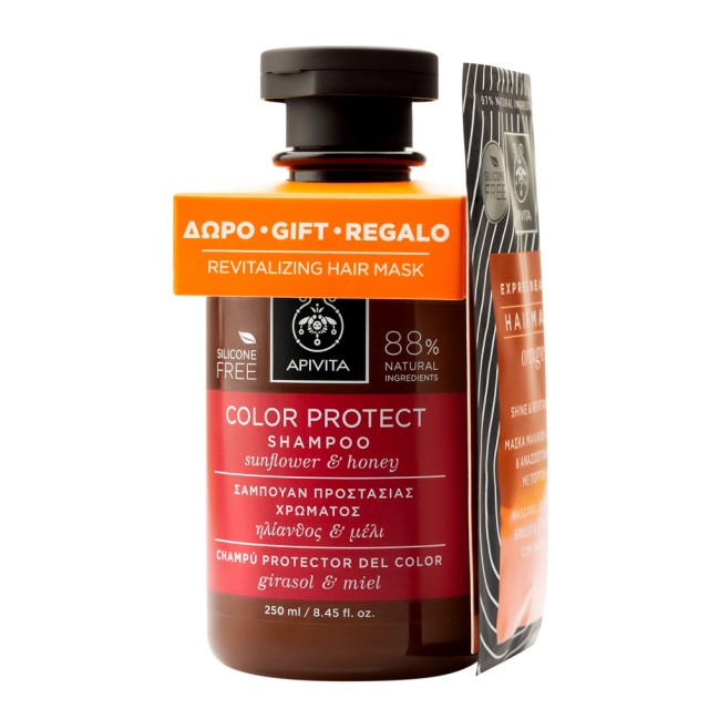 Apivita Set Σαμπουάν Προστασίας Χρώματος με Ηλίανθο και Μέλι 250ml + Δώρο Μάσκα Μαλλιών με Πορτοκάλι 20ml
