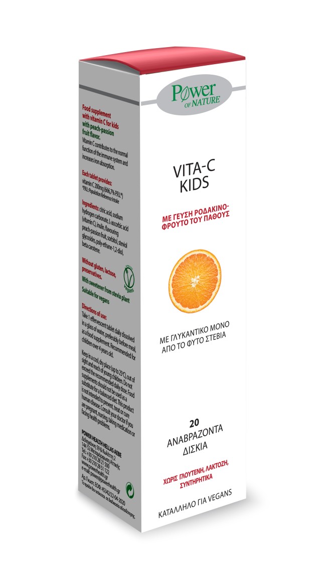 Power Health Vita C Kids Βιταμίνη C για Παιδιά Stevia με Γεύση Ροδάκινο 20 eff.tabs