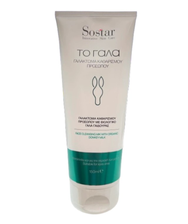Sostar CLEANSING MILK 4 IN 1 WITH GOAT MILK 150ml (Tube)