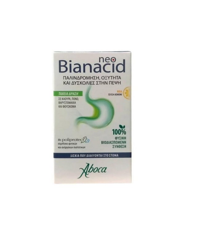 Aboca Neo Bianacid Συμπλήρωμα Διατροφής για την Γαστροοισοφαγική Παλινδρόμηση με Γεύση Λεμόνι 14 Ταμπλέτες