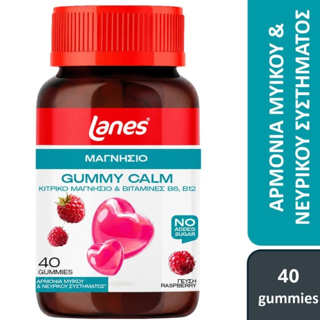Lanes Gummy Calm με Μαγνήσιο & Βιταμίνες Β6 & Β12 40 Ζελεδάκια