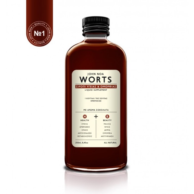 John Noa Worts Σιρόπι Ομορφιάς & Υγείας ΣΟΚΟΛΑΤΑ 250ml