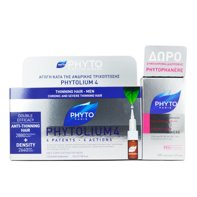 Phyto Phytolium 4 Αγωγή με Αμπούλες Κατά της Τριχόπτωσης για Άνδρες 12Abs X 3,5ml + Δώρο Phyto Phytophanere 120cap