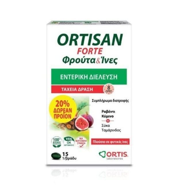 Ortis Ortisan Forte Fruits & Fibers 20% Δωρεάν Προιόν 15 Tabs