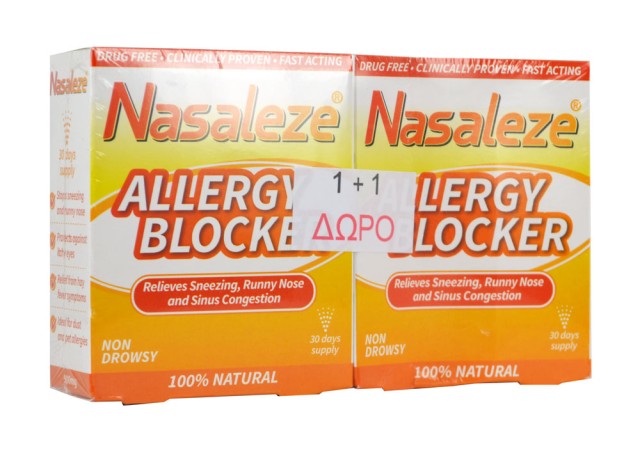 Inpa Nasaleze Allergy Blocke 500 mg Ρινικό Σπρέι (1+1 ΔΩΡΟ)