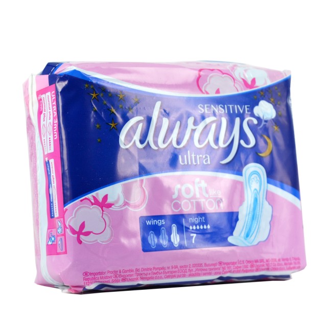 ALWAYS SENSITIVE ULTRA NIGHT 7TMX