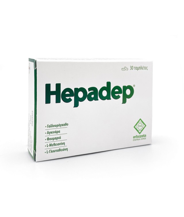 Hepadep 30 ταμπλέτες