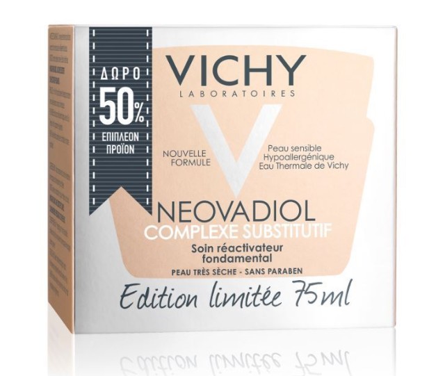Vichy Neovadiol Complexe Substitutif Soin Reactivateur Fondamental Limited Edition Συσφικτική Κρέμα Προσώπου με Σύμπλοκο Αναπλήρωσης, για Ξηρές Επιδερμίδες, 75 ml