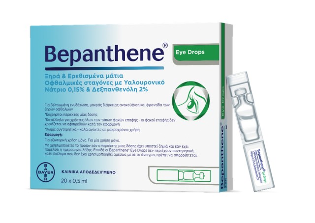 Bepanthene Eye Drops Monodoses Οφθαλμικές Σταγόνες Με Υαλουρονικό Νάτριο 20x0.5ml