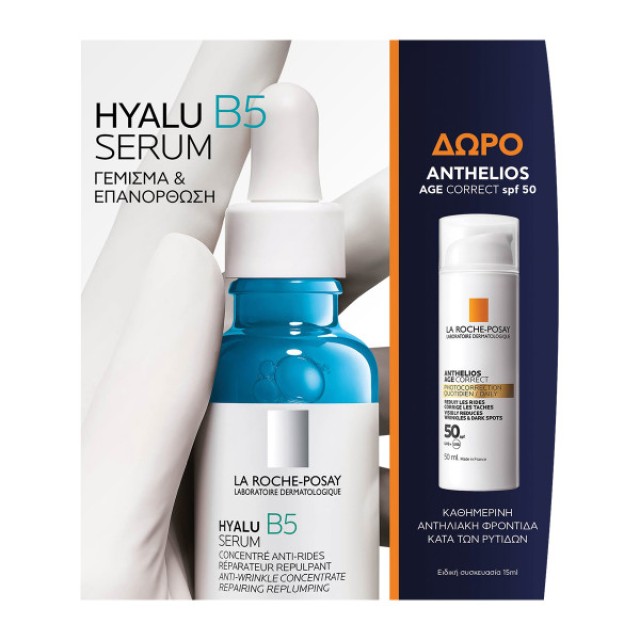 La Roche Posay Set Hyalu B5 Serum 30ml + Δώρο Anthelios Age Correct SPF50 Αντηλιακό Κατά των Ρυτίδων 15ml