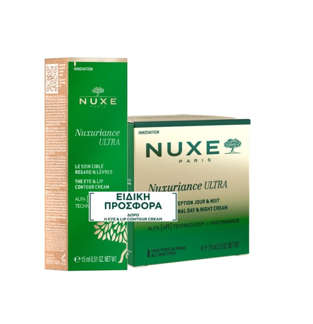 Nuxe Set Nuxuriance Ultra Exceptional Day & Night Cream 75ml + Δώρο Eye & Lip Contour Cream 15ml