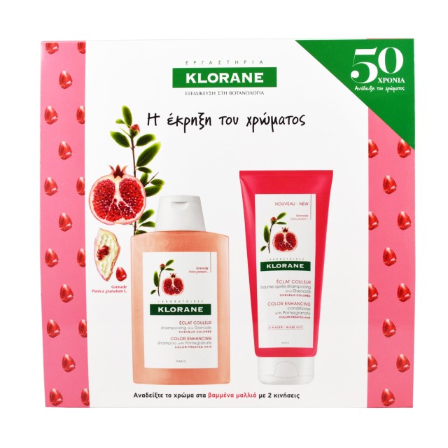 Klorane Pomegranate ΠΑΚΕΤΟ με Shampoo with Pomegranate Σαμπουάν 200ml & ΜΑΖΙ Conditioner with Pomegranate Μαλακτική Κρέμα 200ml