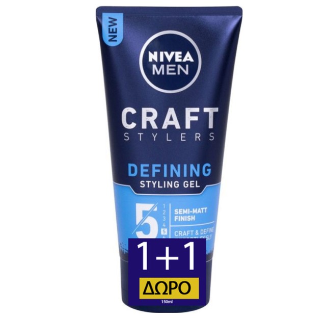 Nivea Men Craft Stylers Defining Styling Gel 5 Semi Matt Finish 150ml 1+1 Δώρο