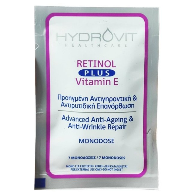 Hydrovit Retinol Plus Vitamin E Aντιρυτιδική Επανόρθωση 7 Μονοδόσεις
