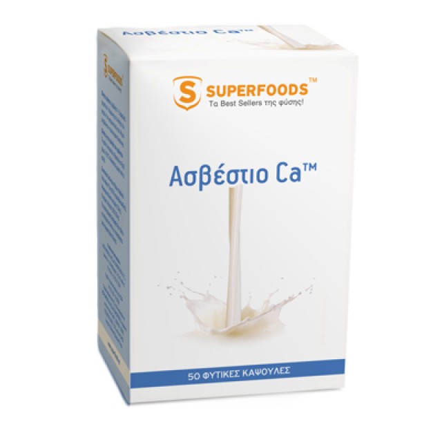 SuperFoods Ασβέστιο eubias 200mg  50caps