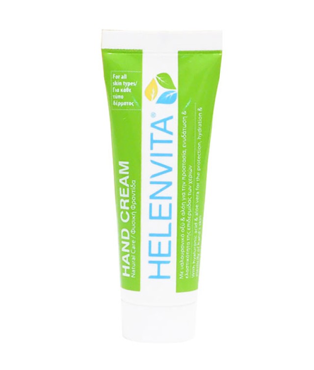 Helenvita Ηand Cream 25ml