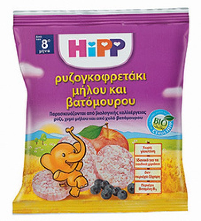 Hipp - Παιδικό Ρυζογκοφρετάκι βατόμουρου 35gr