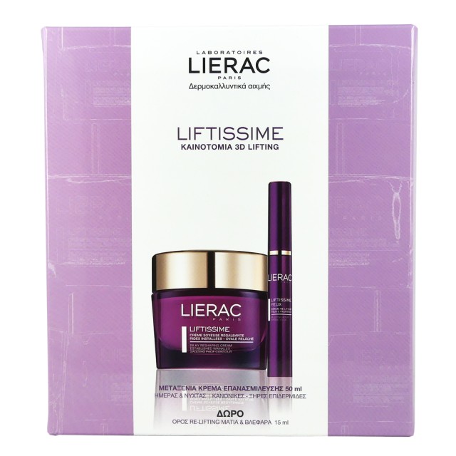 Lierac Set Liftissime Creme Soyeuse Regalbante Jour & Nuit για Κανονικές - Ξηρές Επιδερμίδες 50ml + Δώρο Liftissime Yeux Serum Re-Liftant 15ml