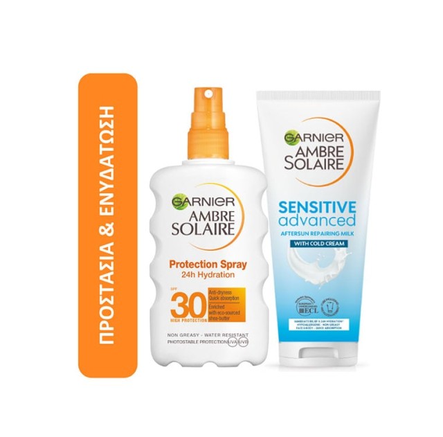 Garnier Set Amre Solaire Protection Spray Spf30 200ml & Sensitive Advanced Aftersun Soothing Milk 200ml