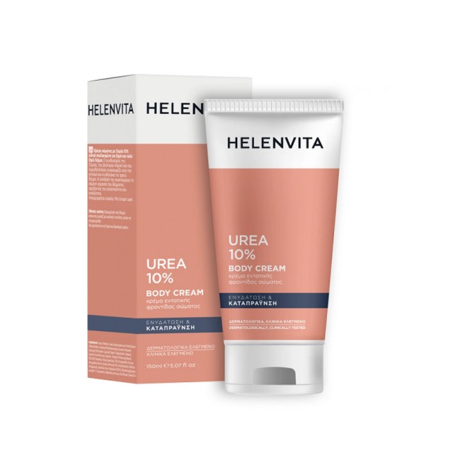 Helenvita Urea 10% Κρέμα Σώματος 150ml
