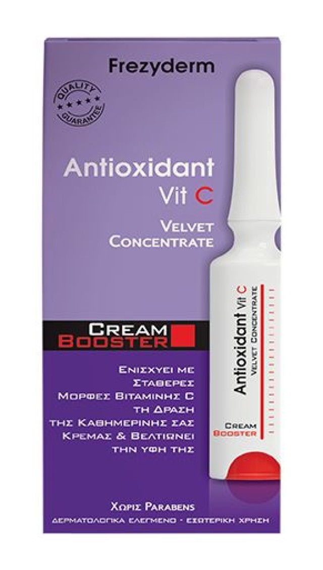 Frezyderm Antioxidant Vit C Velvet Concentrate Cream Booster 5ml