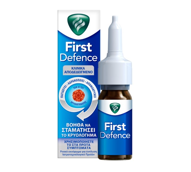 First Defence Ρινικό Εκνέφωμα για έκπλυση 15ml, Ι/Π