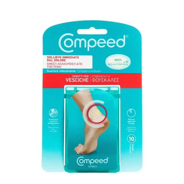 Compeed Επιθέματα Μεσαία για Φουσκάλες 10τμχ | Smile-pharmacy.gr