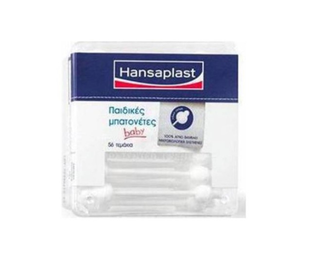 Hansaplast Βιοδιασπώμενες Μπατονέτες Ασφαλείας Παιδικές 56τμχ